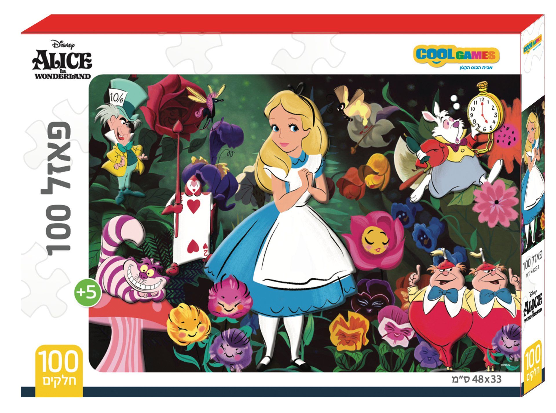 פאזל 100 חלקים - אליסה בארץ הפלאות