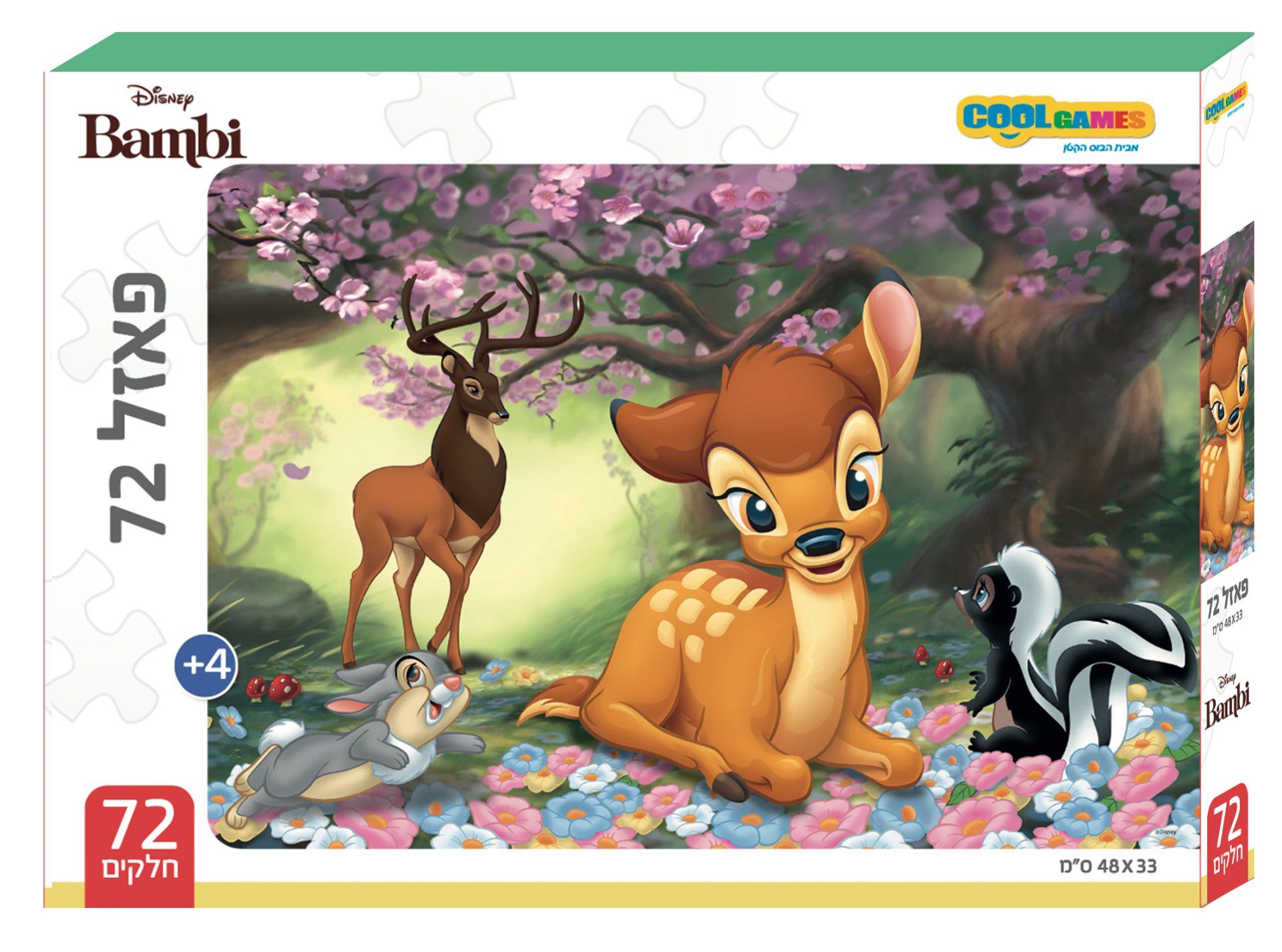 פאזל 72 חלקים - במבי