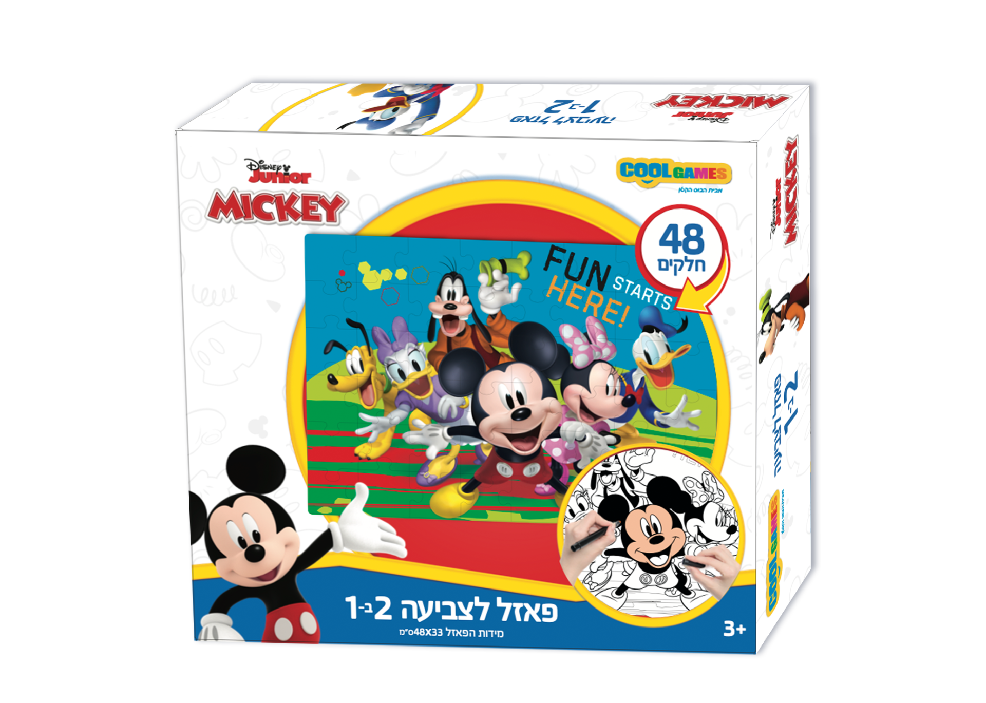 פאזל 48 חלקים לצביעה - מיקי
