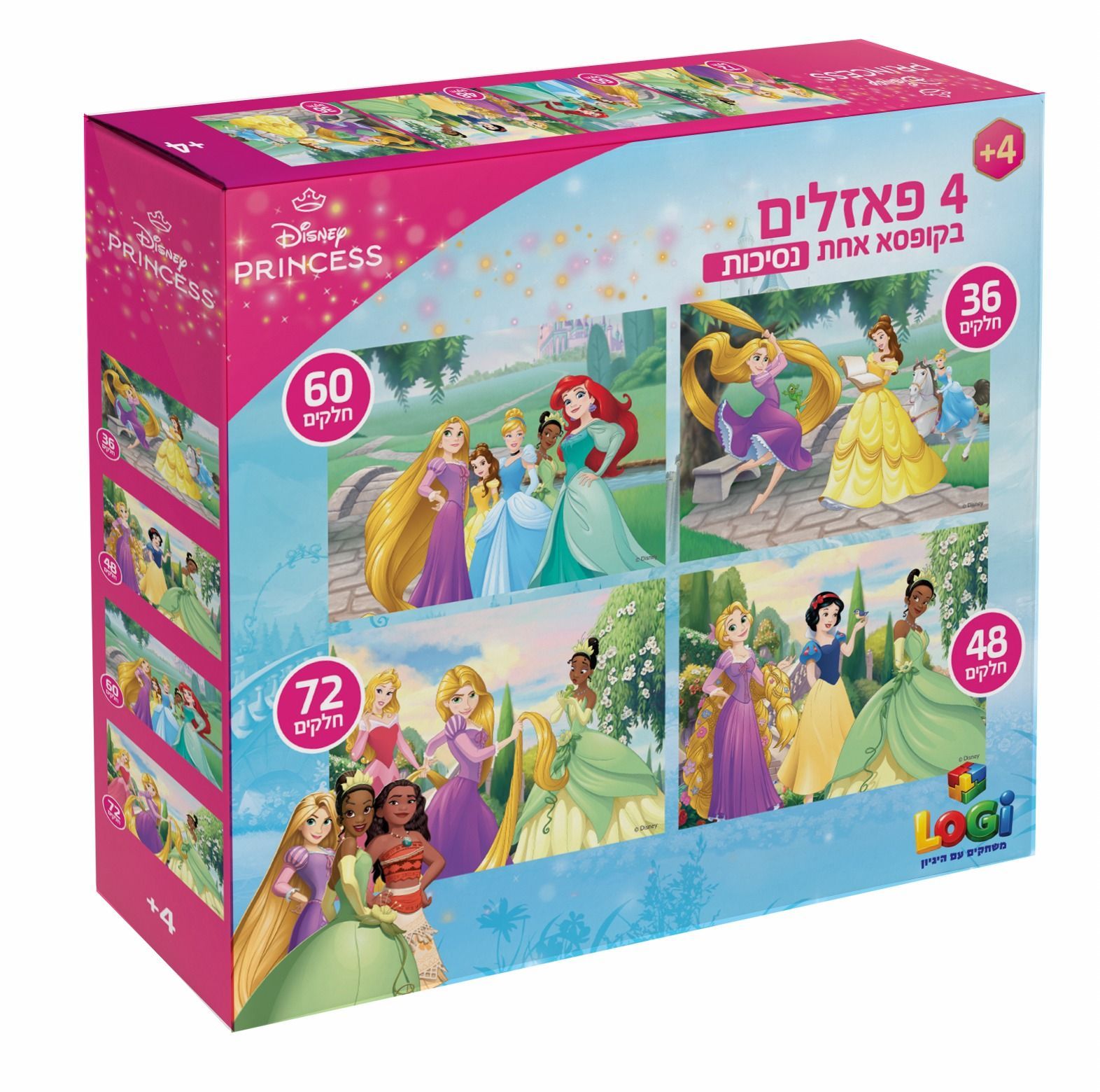 4  פאזלים ב-1-נסיכות