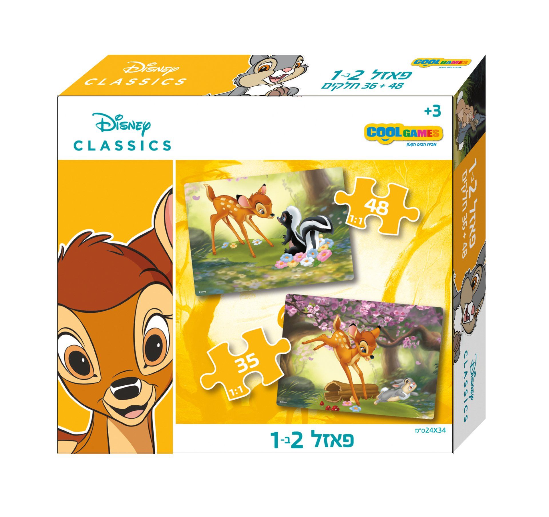 פאזל 35+48 חלקים במבי