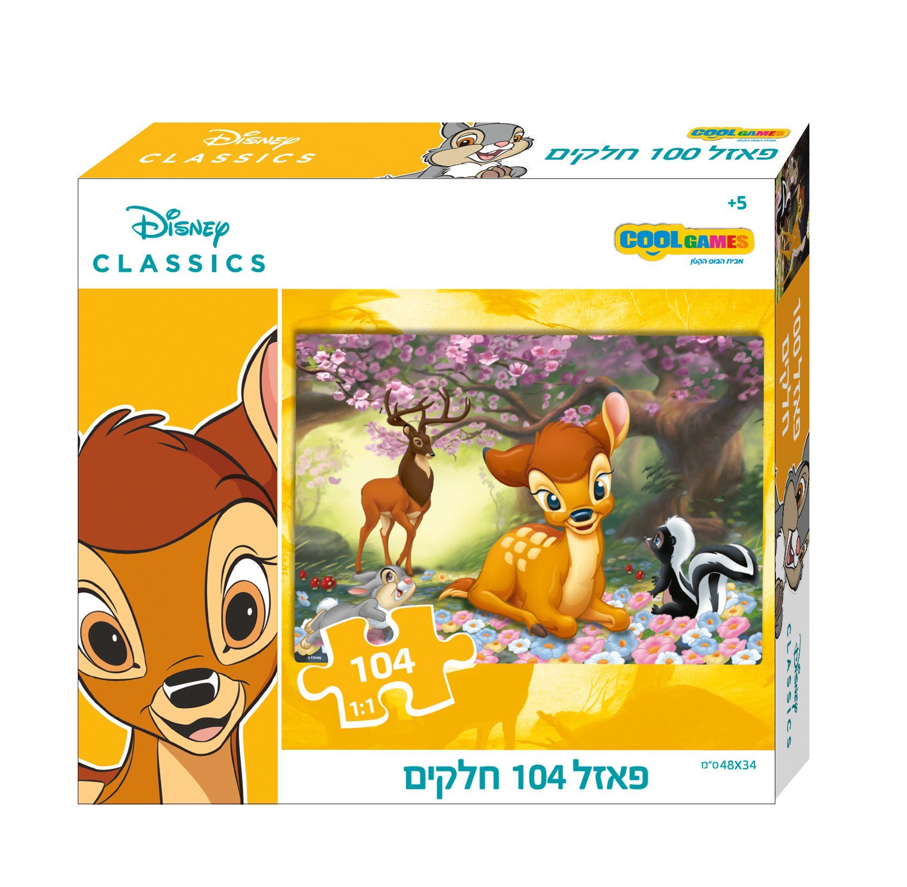 פאזל 104 חלקים - במבי