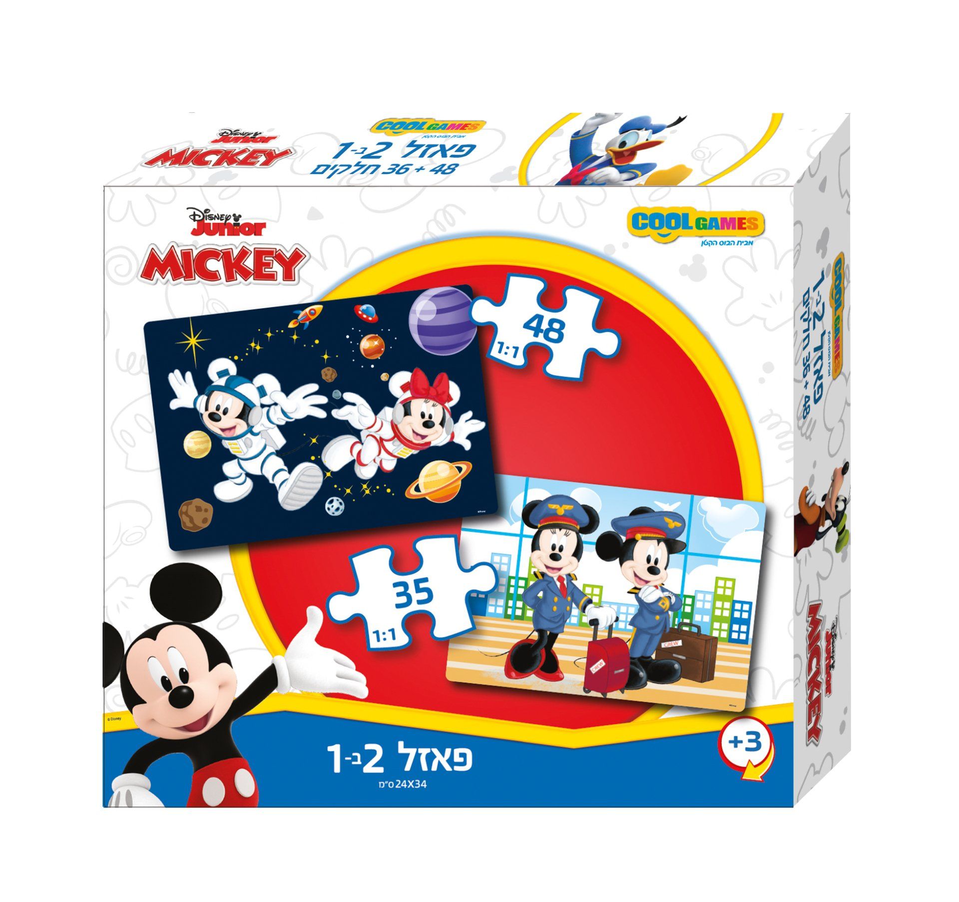 פאזל 35+48 חלקים מיקי מאוס