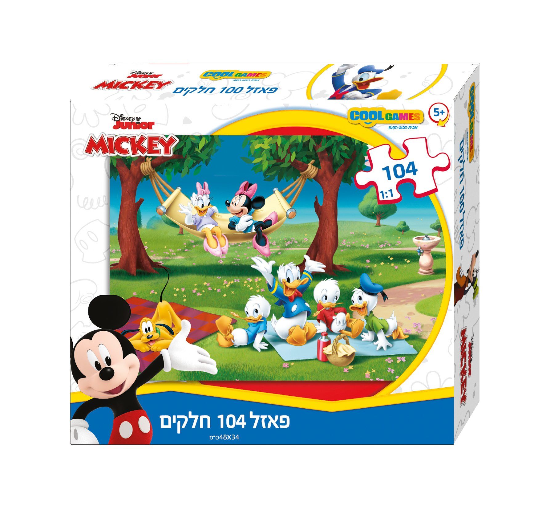 פאזל 104 חלקים - מיקי וחברים