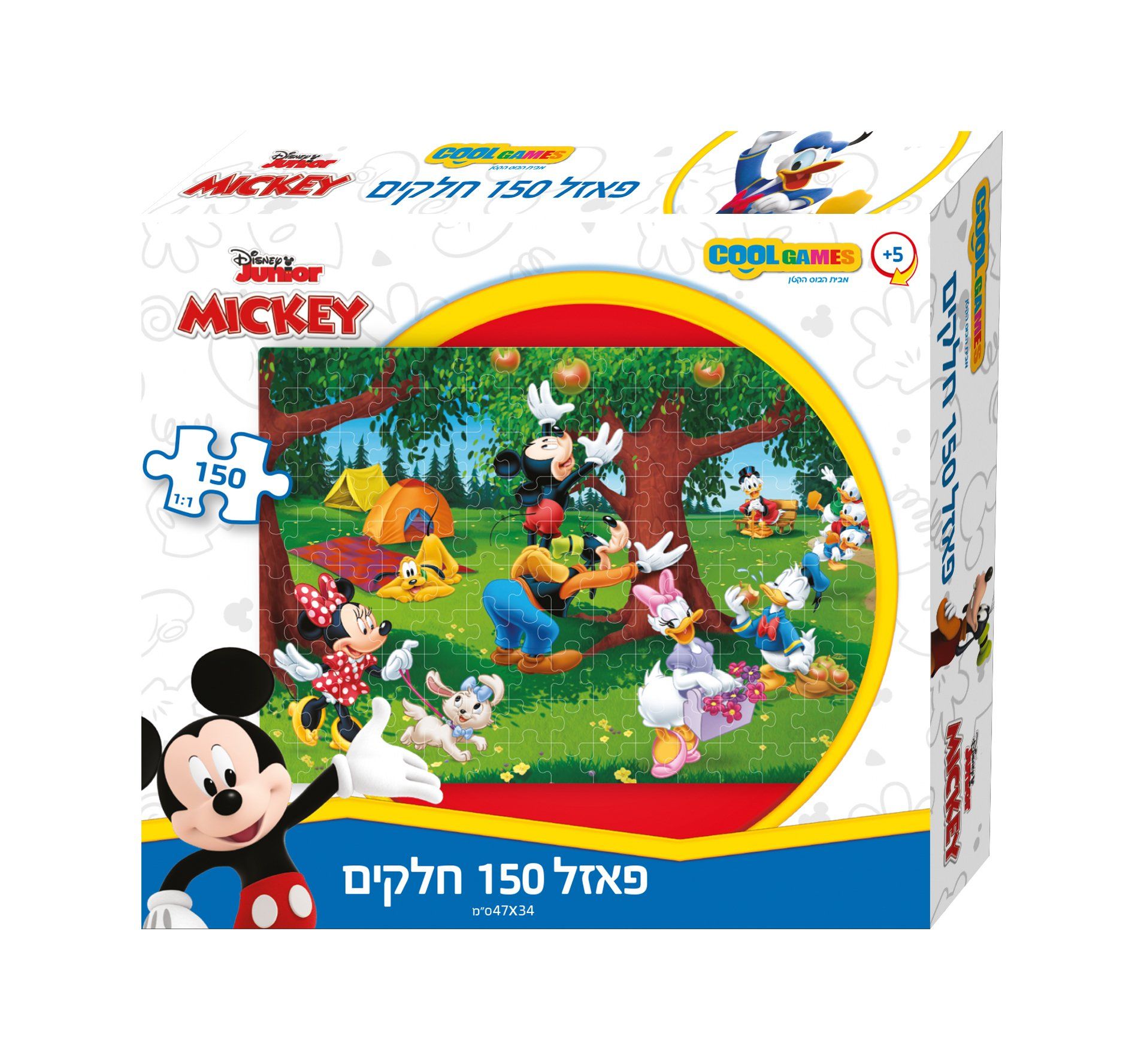 פאזל 150 חלקים - מיקי מאוס