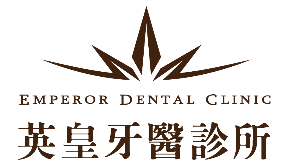 The logo for the emperor dental clinic 