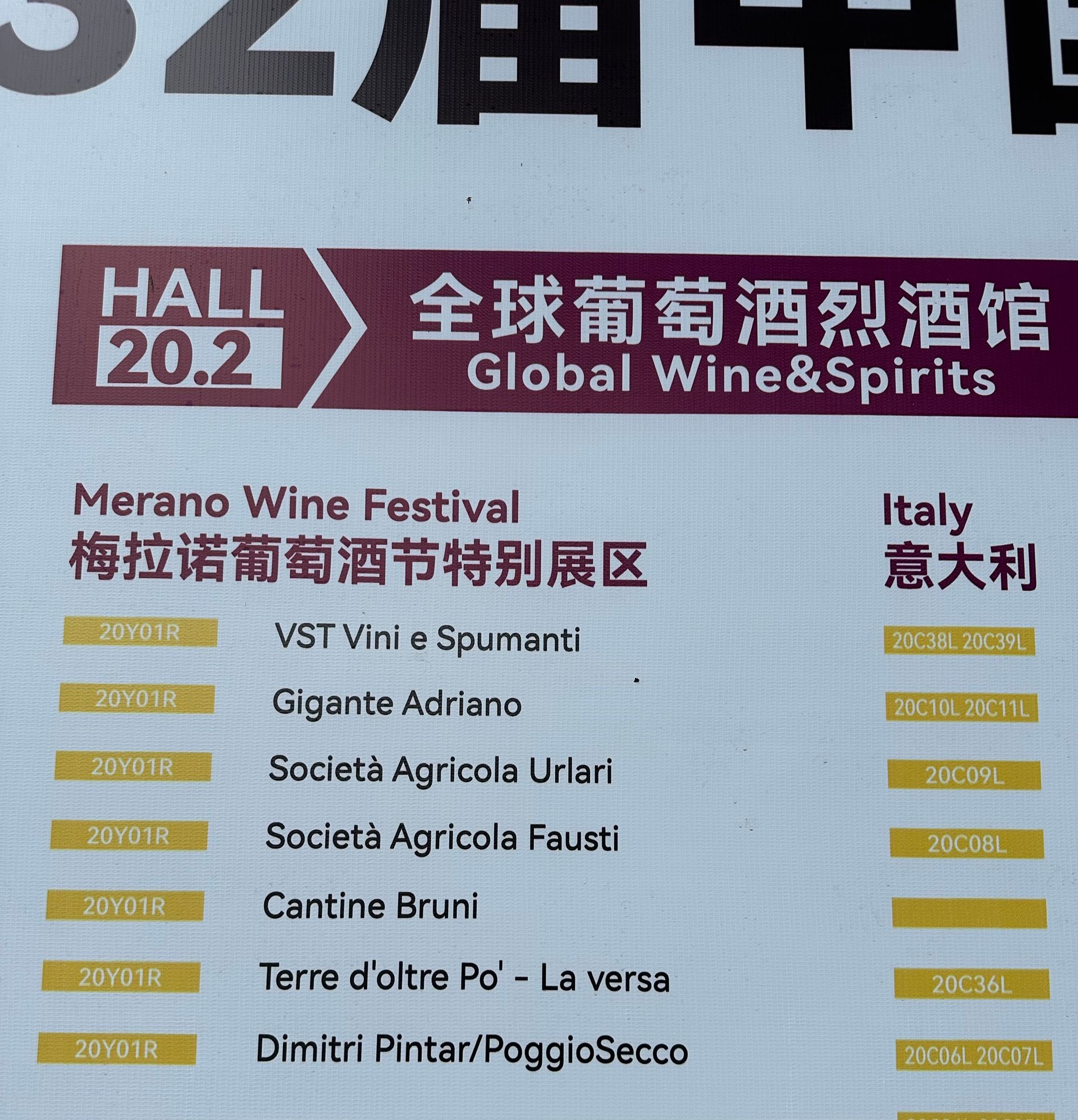 China-Link fiera Interwine, Guangzhou, Cina. Cina link, China Link