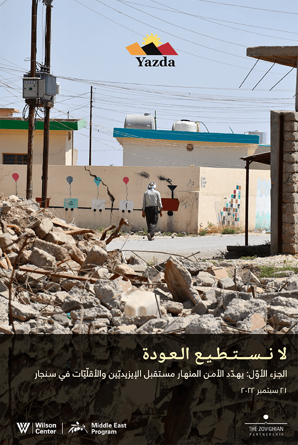 Accountability, Justice, ISIL, Survivors, Iraq
