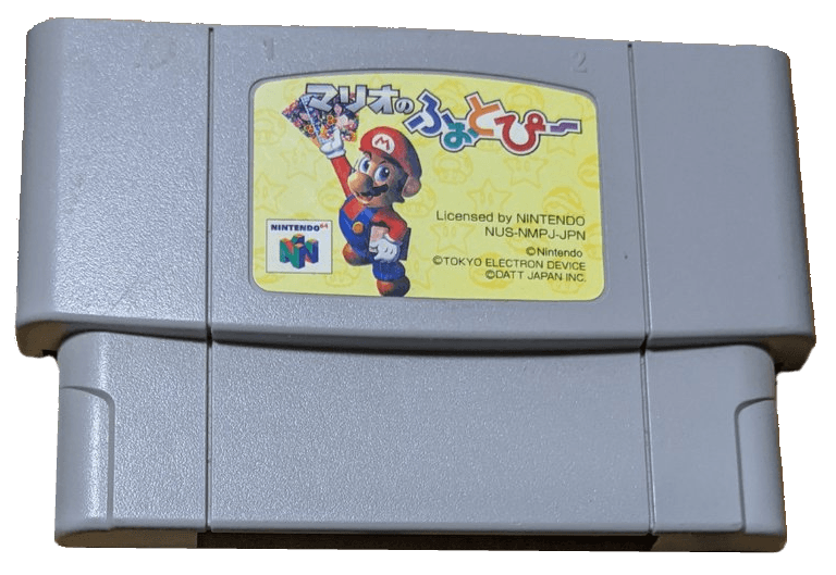 Nintendo 64 Hardware