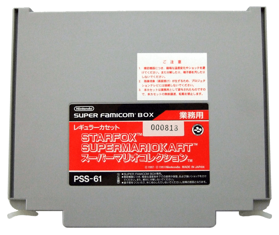 thumbnail image 2 of Set Of 2 Front Panel Keys – For Famicombox, Famicomstation, Super Famicombox – Open Box 2 of 5