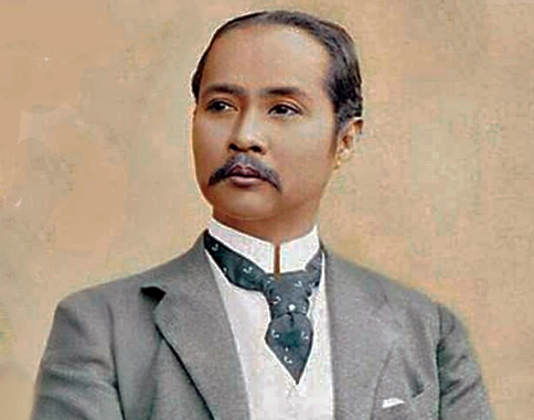 Rama V Chulalongkorn