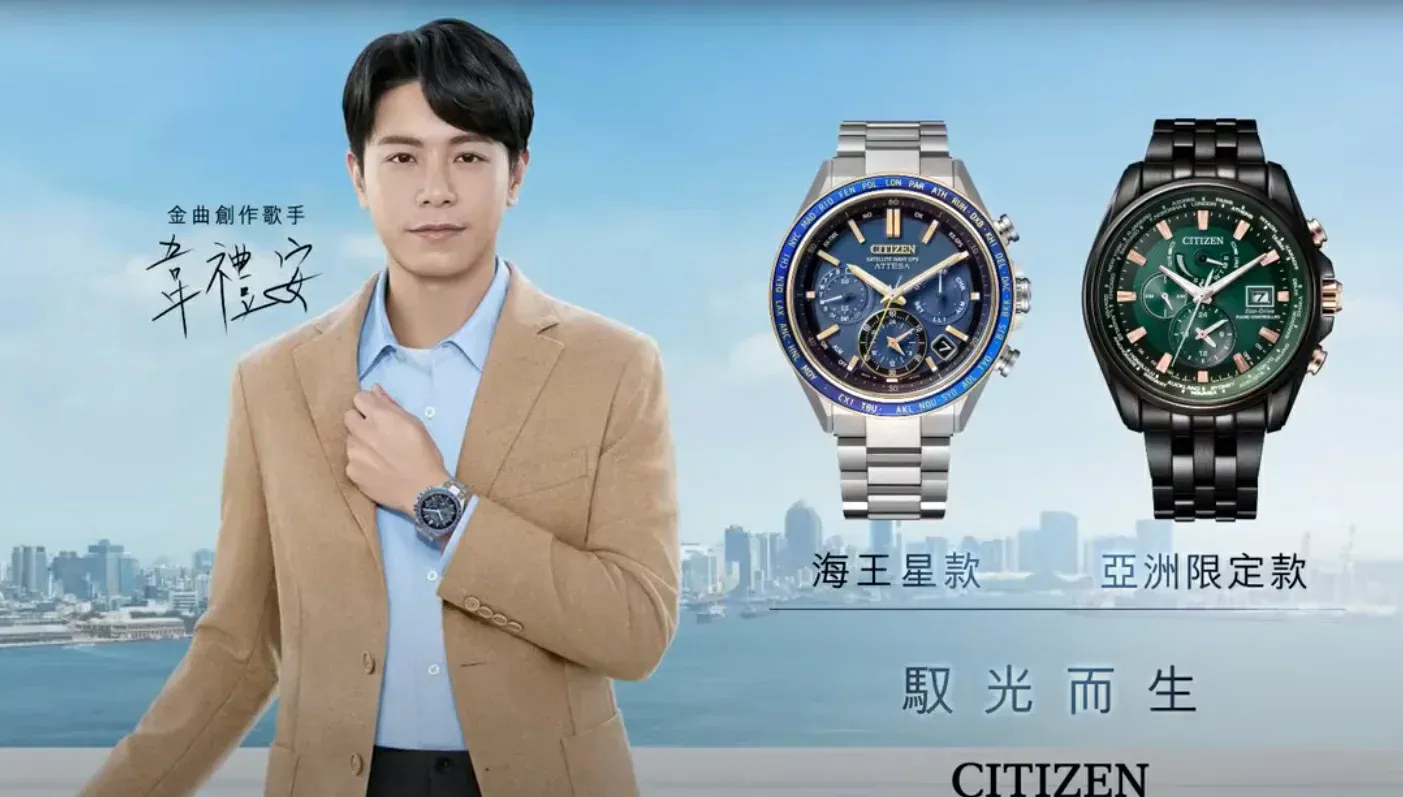 A citizen watch with a green face and a silver band