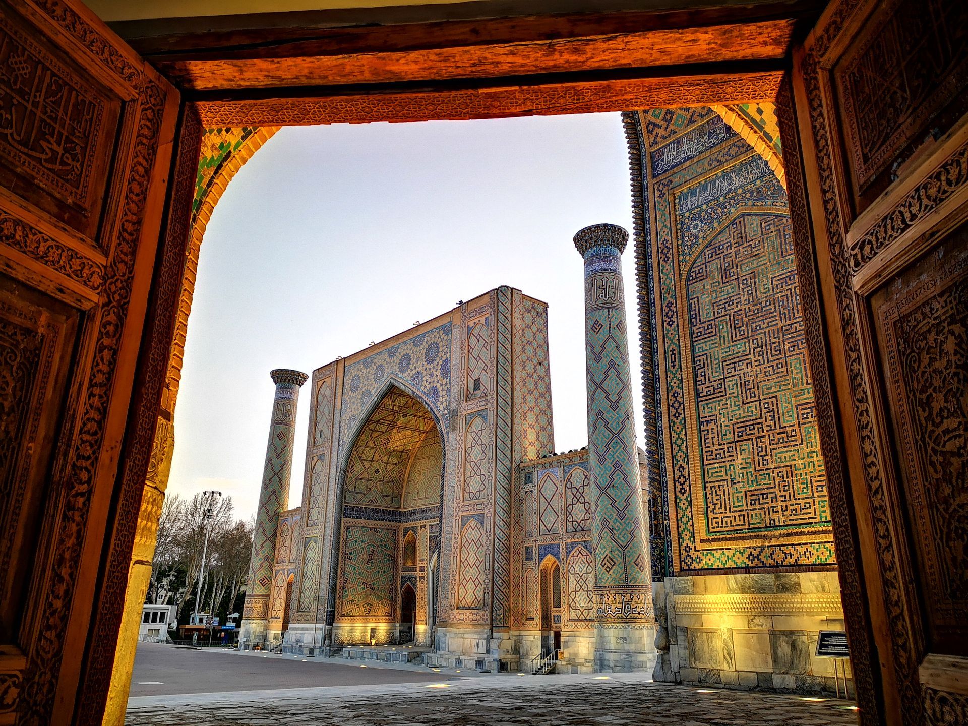 Header image of Samarkand Blog