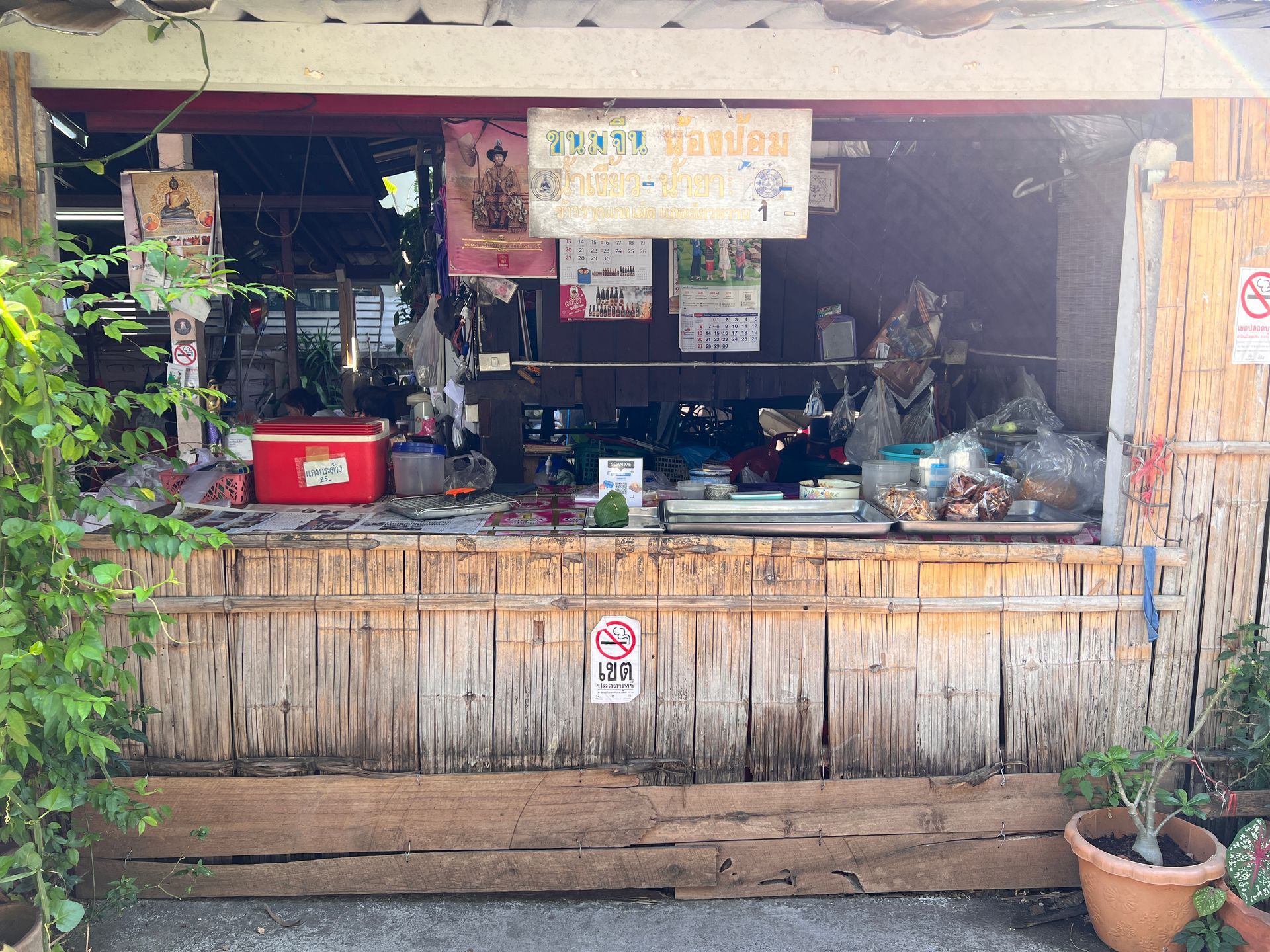 Best Khao Soi Lung Prakid Kad Gorm Chiang Mai