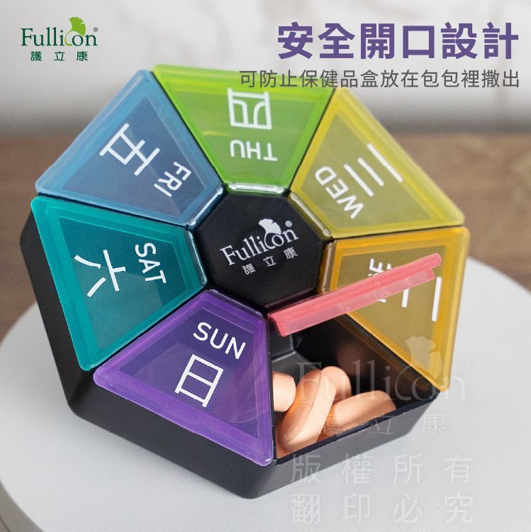 隨身收納系列