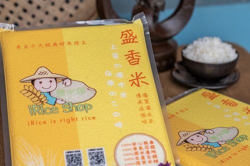 盛香米(香米之王)