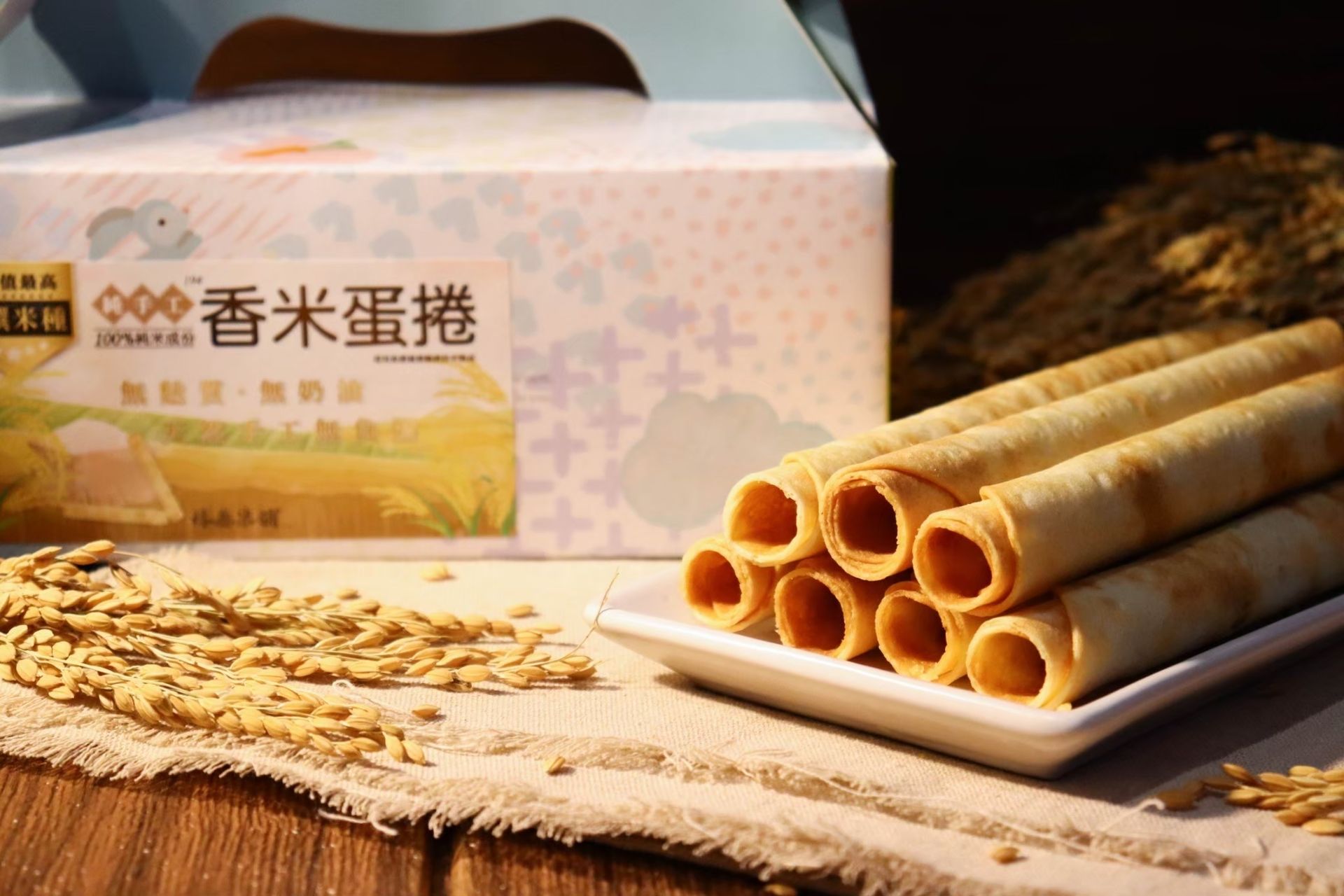 純手工香米蛋捲12入(玉米鬚)(鹹)(無麩質)