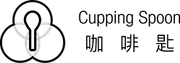 cuppingspoon