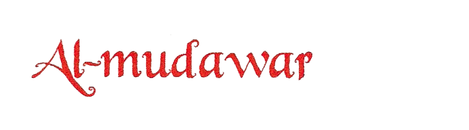 The word al-mudawar is written in red on a white background.