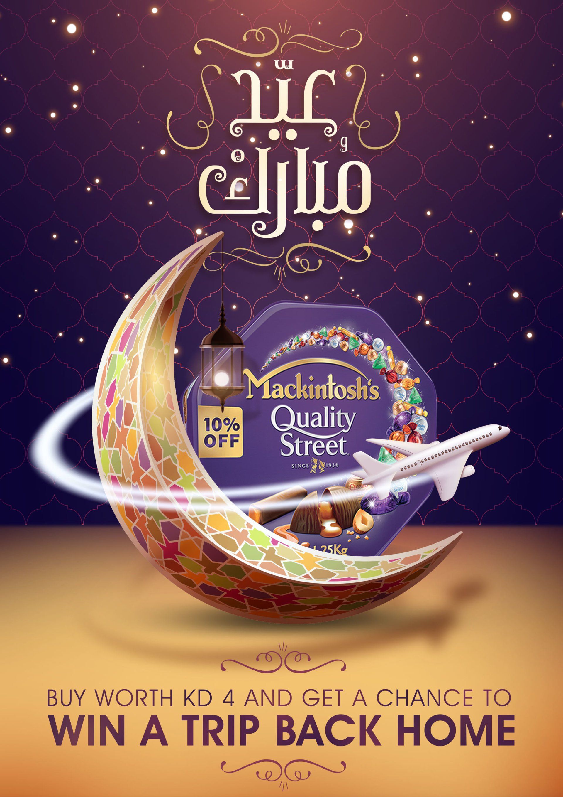 Eid Mubarak ad with crescent moon, lantern, Quality Street candy, and airplane. Offers a chance to win a trip back home.