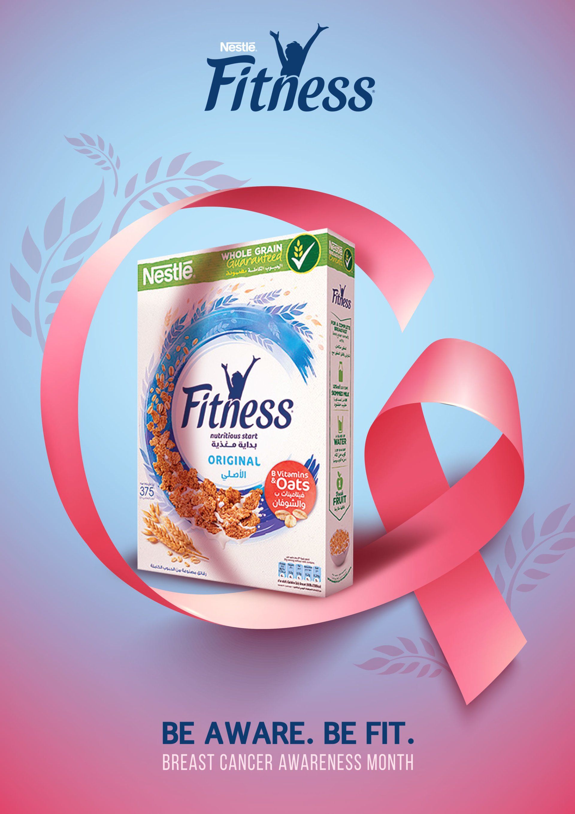 Nestlé Fitness cereal box with a pink ribbon for Breast Cancer Awareness Month.