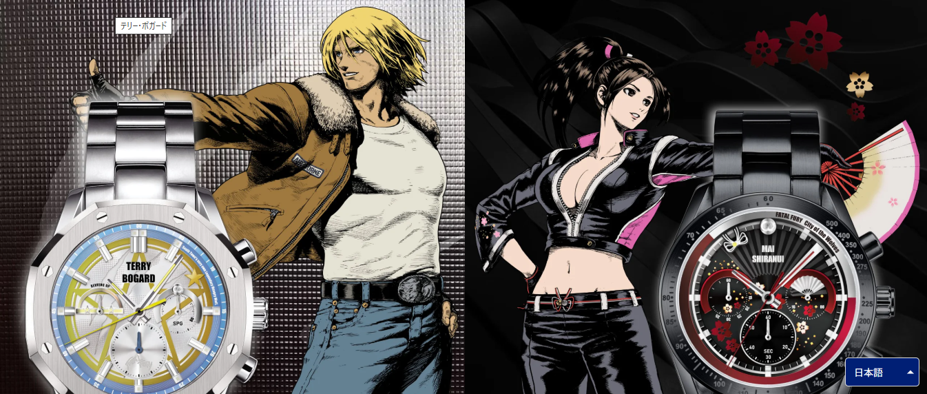 Relógios de pulso: SNK está licenciando nova linha colecionável