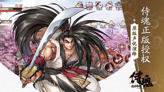 Samurai Shodown: Lenda da Lua. Anime, Mangá e Jogo para Android serão  lançados.