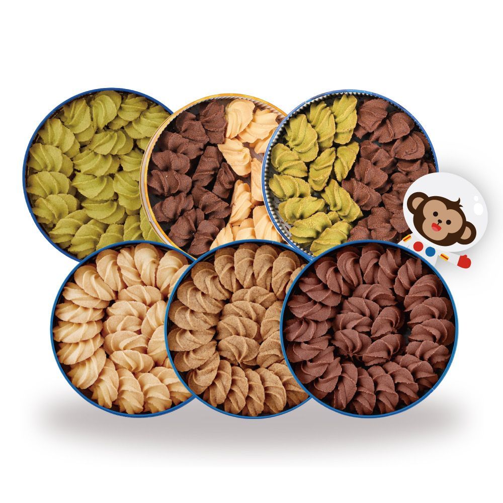 【火星猴子】經典曲奇三盒任選組