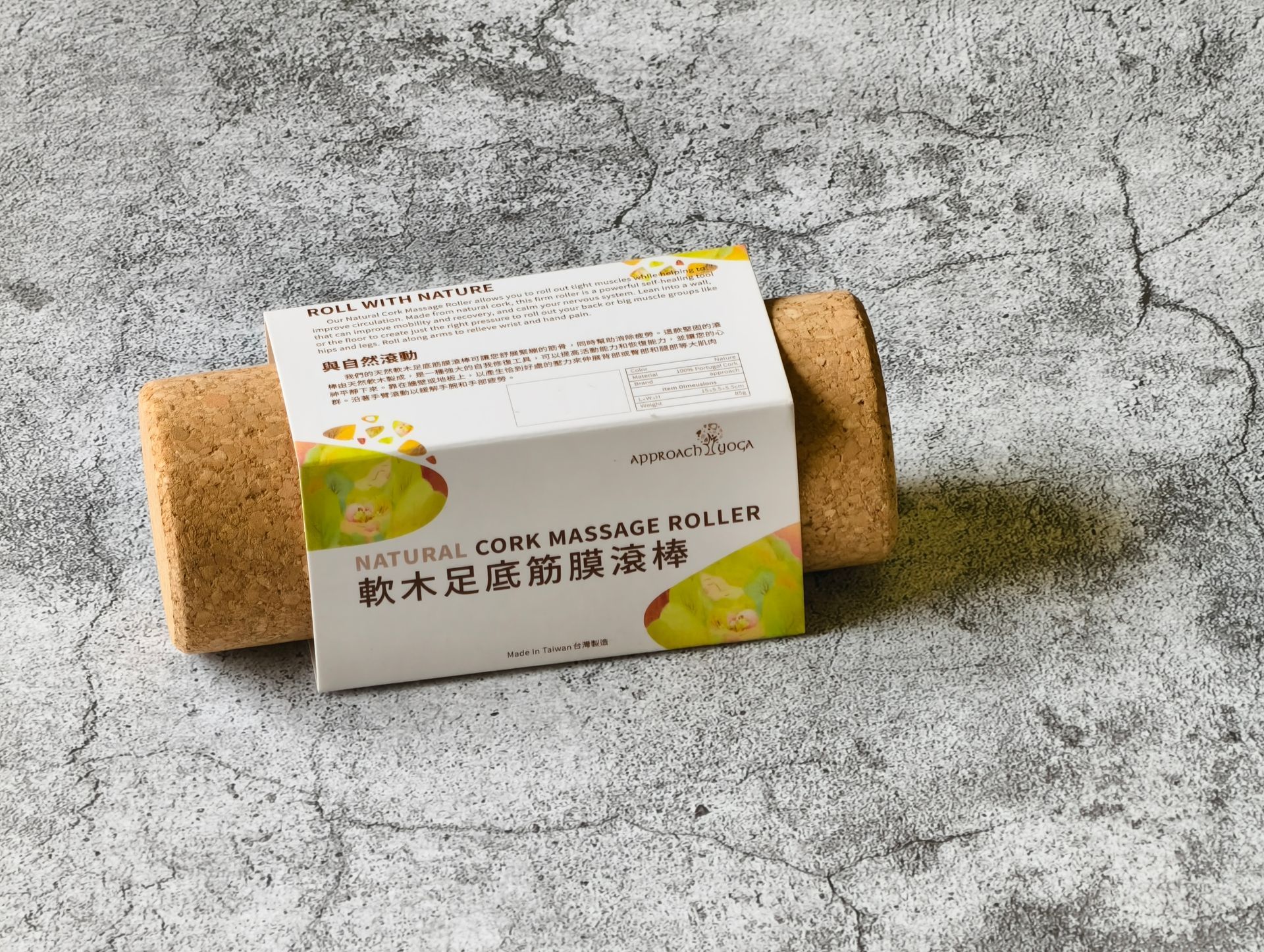 軟木短滾棒