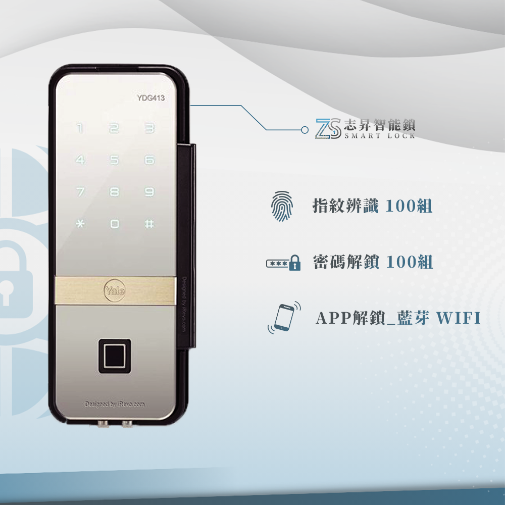 Yale-YDG413A 無框玻璃門輔助鎖