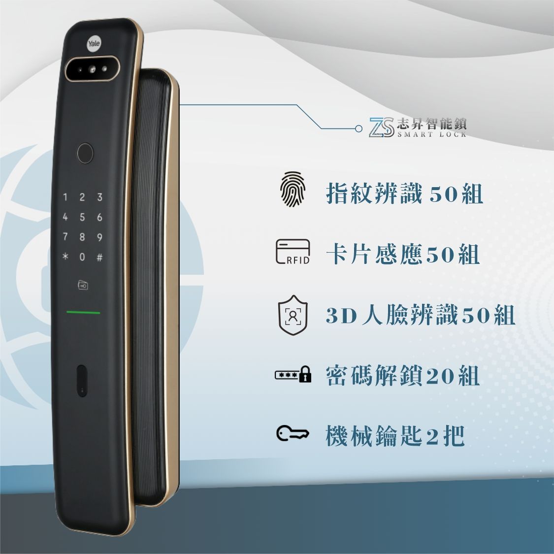 Luna Pro+ 3D人臉辨識推拉式智能鎖