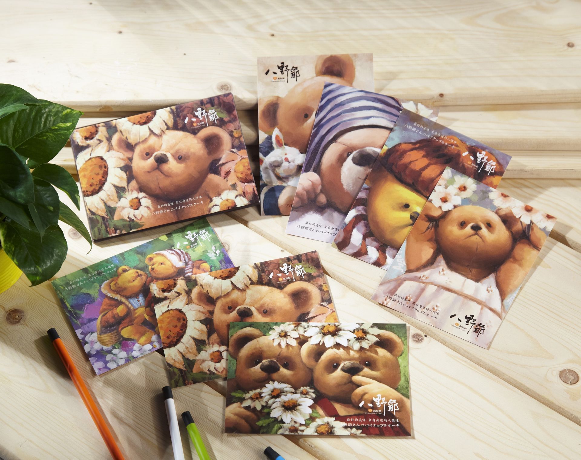 小熊明信片一組(七款)