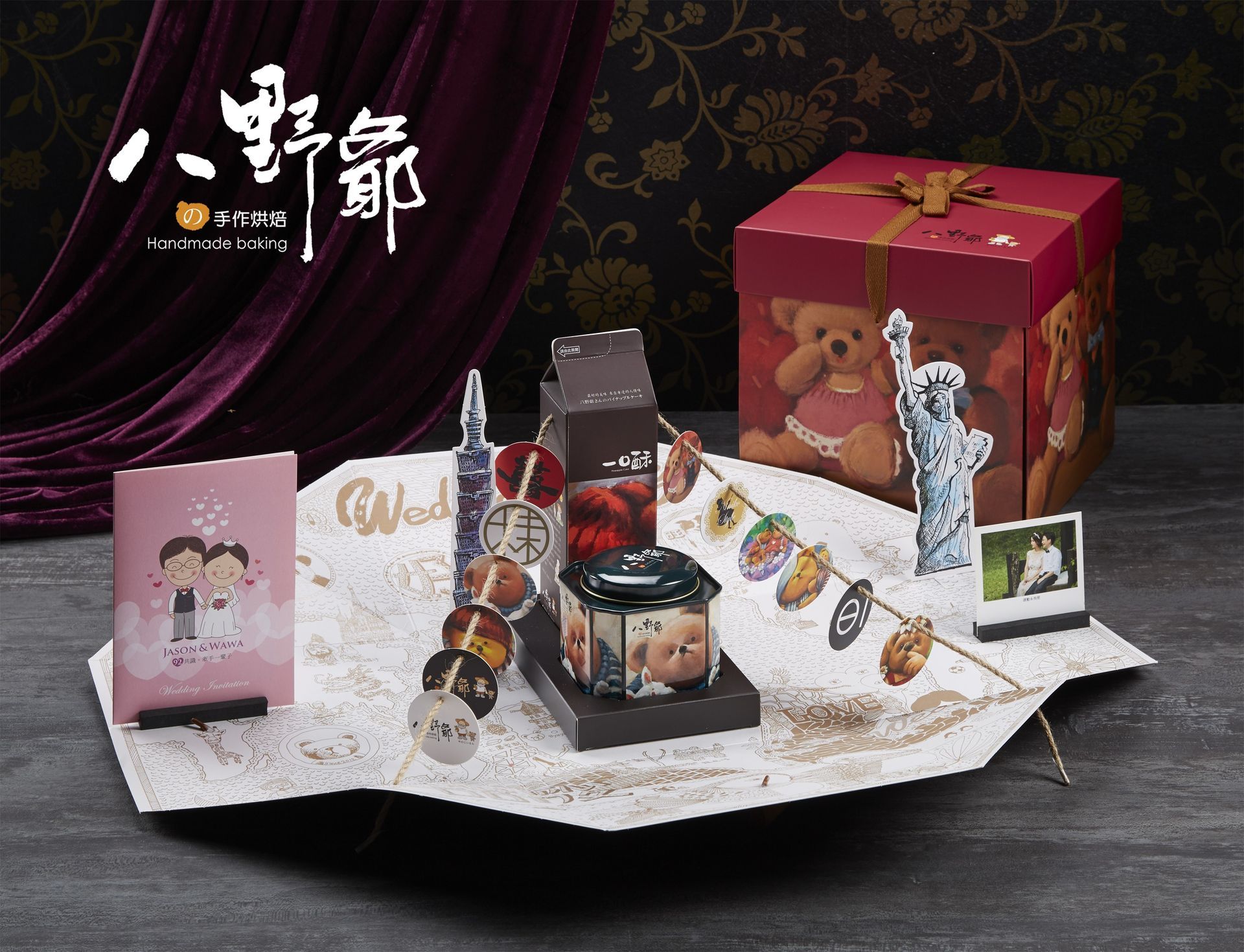 八野爺喜餅禮盒