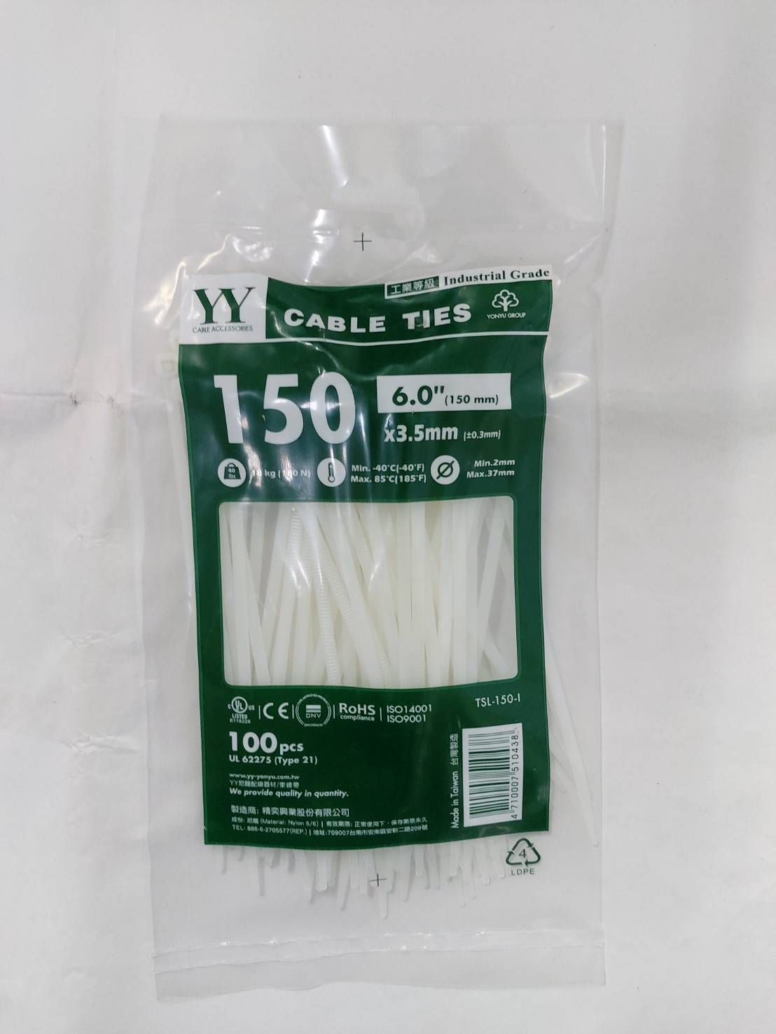 CV150白色紮線帶150*3.3mm/100入