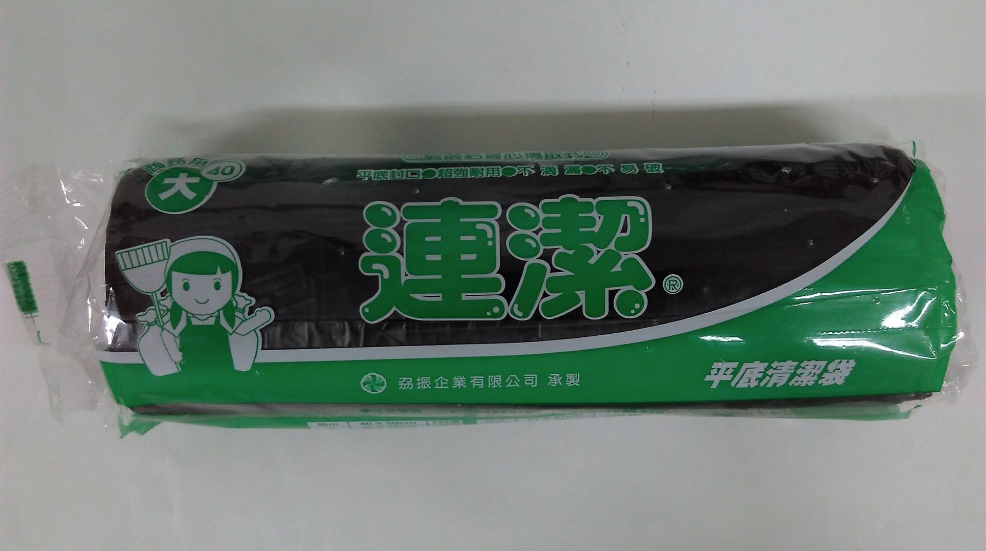 連潔黑色小垃45*55cm-約100張