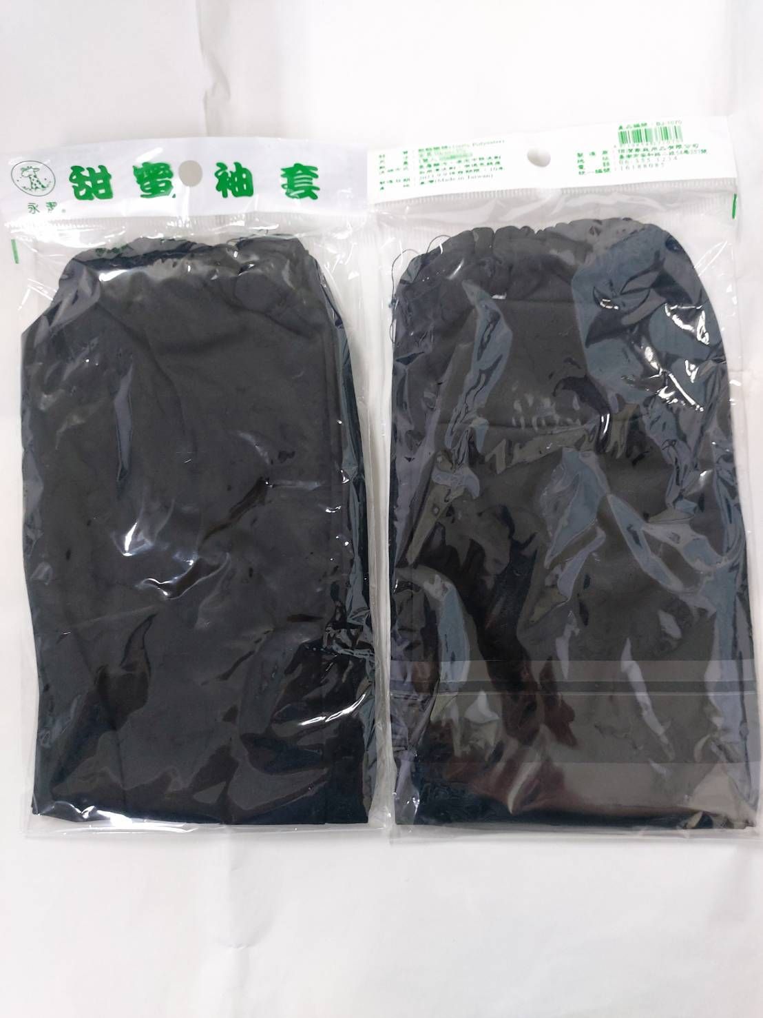 BJ-1070黑色袖套