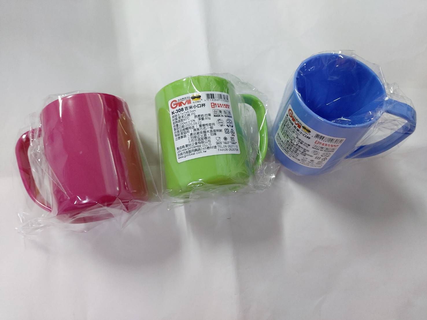 K-308吉米小口杯-200cc