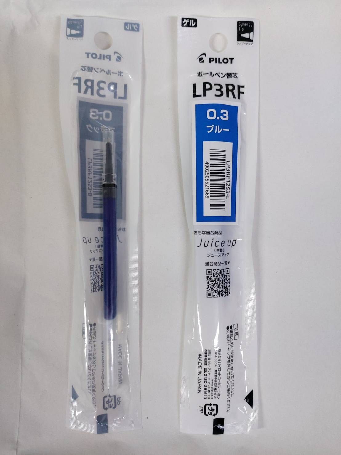 PILOT果汁筆芯LP3RF-藍芯0.3