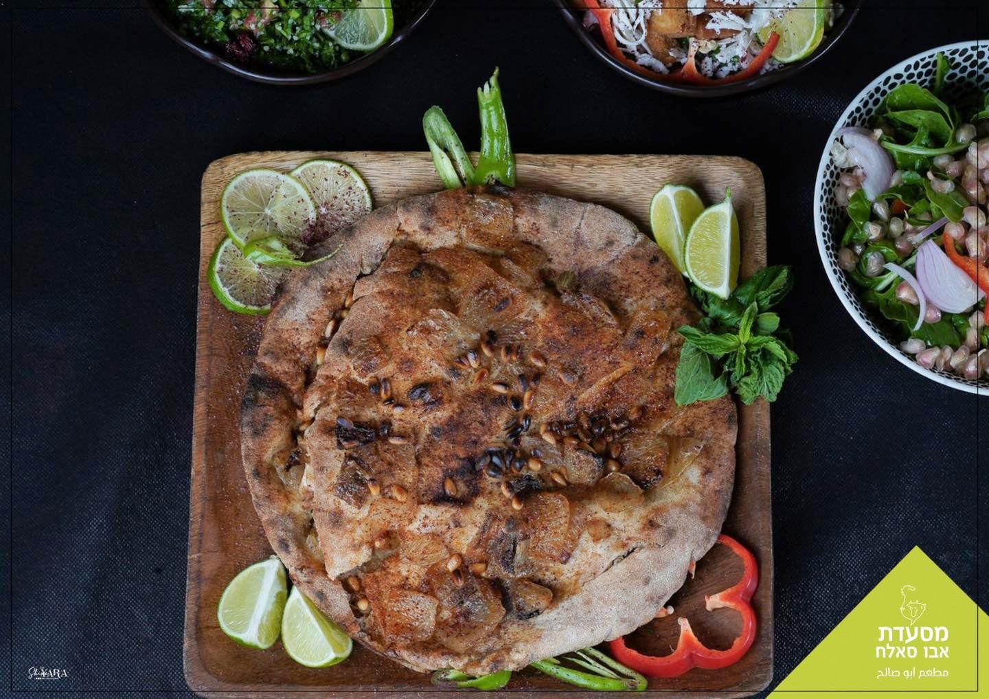 מסעדת אבו סאלח