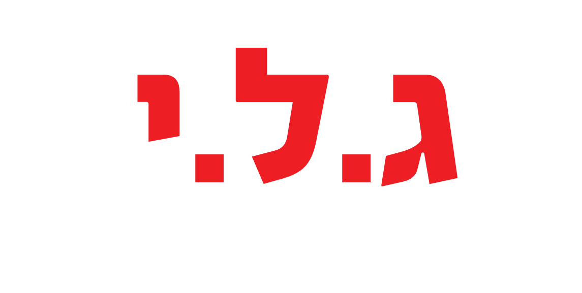 ג.ל.י עולם הרכב יהוד בע