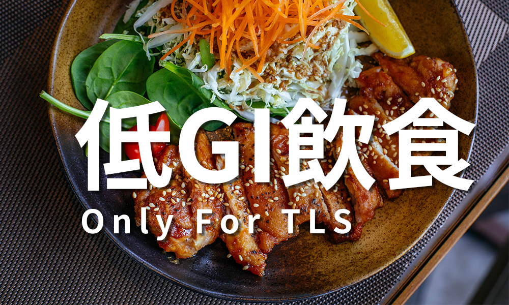 一盤寫有中文的食物