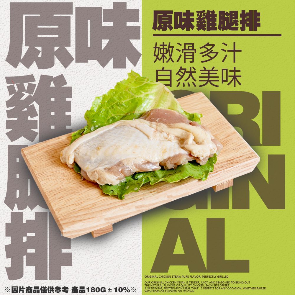 木菜板上放著一塊生菜肉