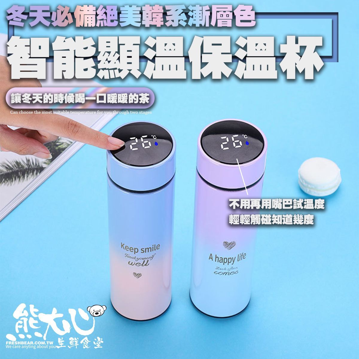 一個人指著一個瓶子，上面寫著26