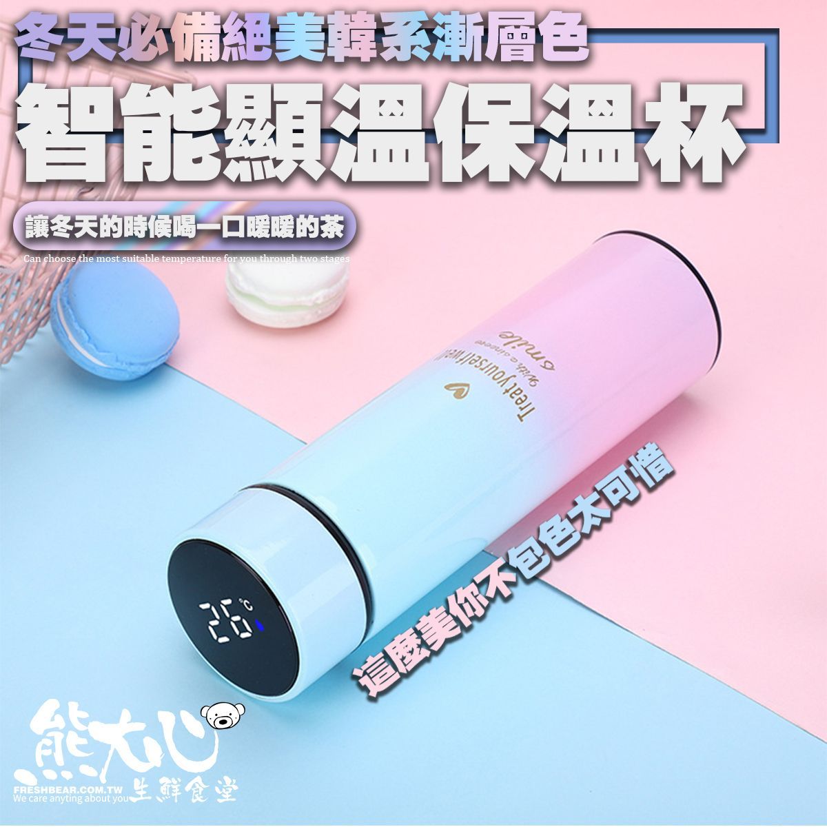 一個人指著一個瓶子，上面寫著26