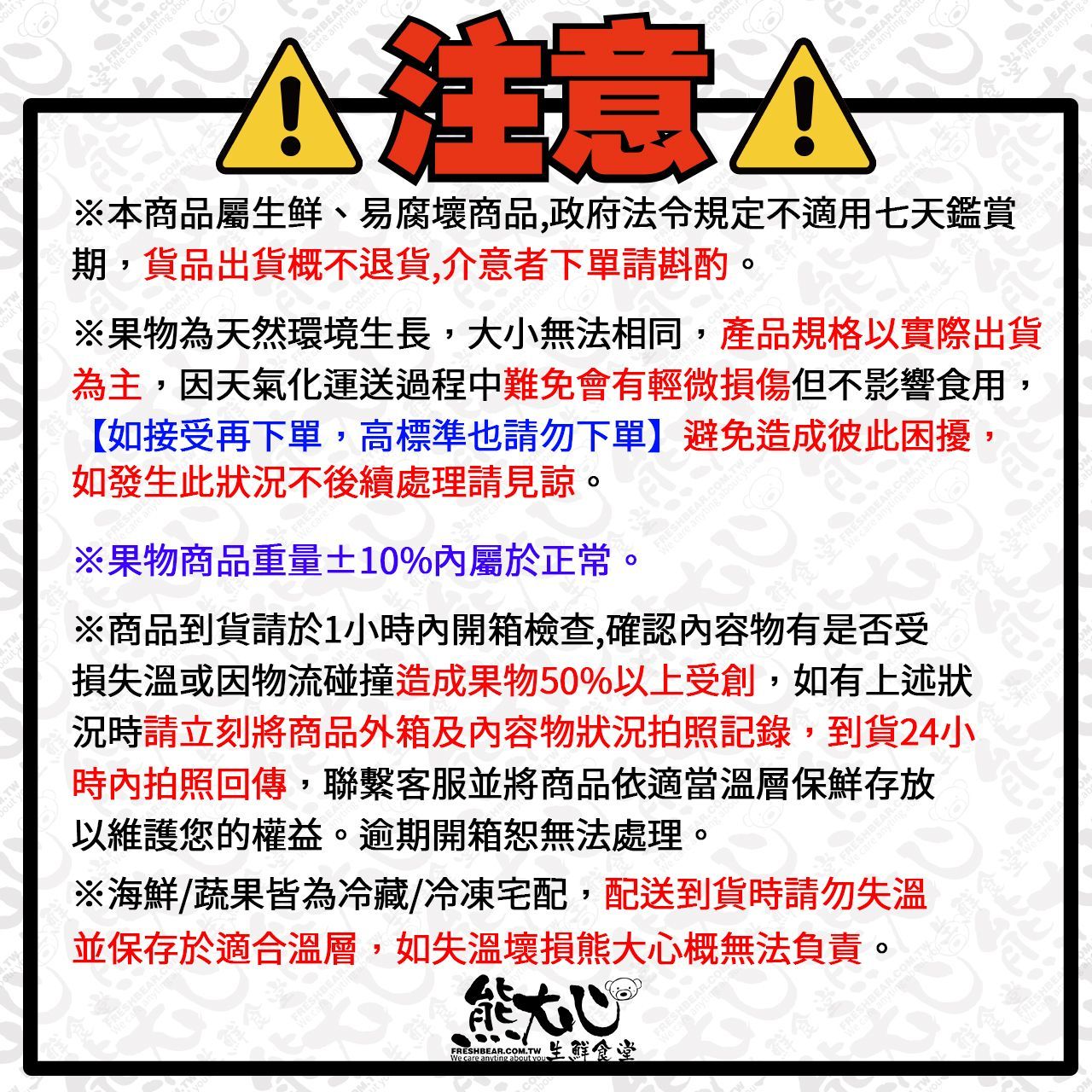 【全台免運】韓國・麝香葡萄