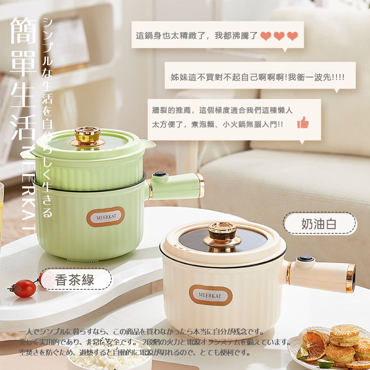 桌上有兩個壺，上面寫著中文