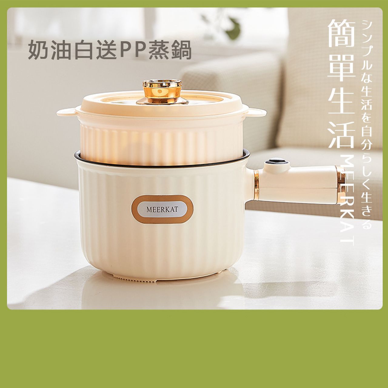 桌上放著一個白色的鍋，上面寫著中文