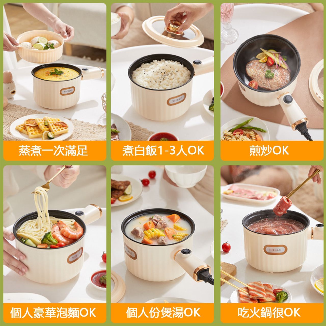 桌上放著一個白色的鍋，上面寫著中文