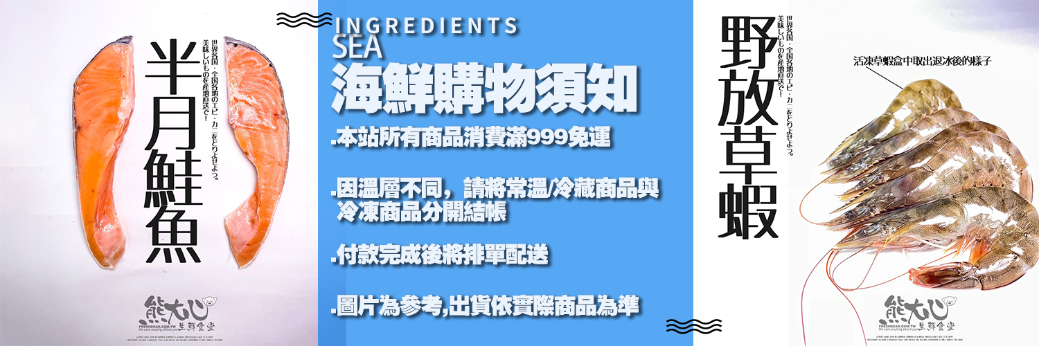 一張寫有中文的蝦子的圖片