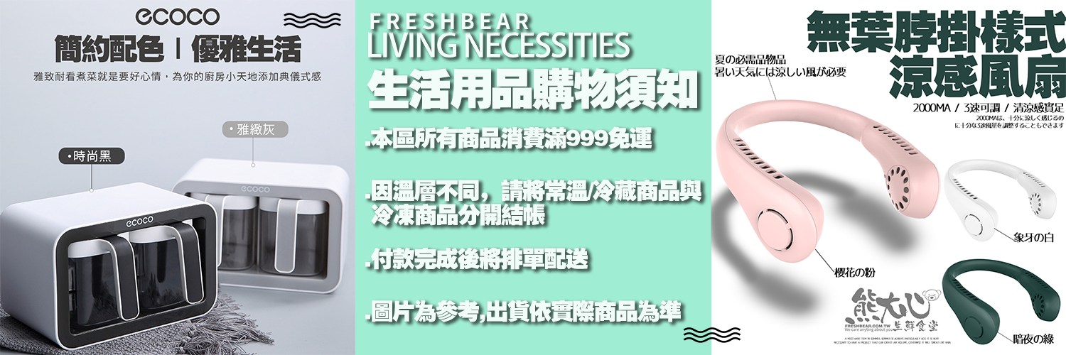 三幅圖像的拼貼畫，上面有中文文字